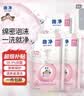 狮王（Lion）趣净泡沫抑菌洗手液纯净爽肤香200ml*3绵密泡沫儿童全家进口植萃 实拍图