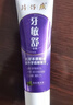 片仔癀牙膏牙敏舒牙膏抗敏感牙本质清新口气（森林薄荷香）30g 实拍图
