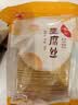 川珍豆腐丝250g云南石屏工艺油豆腐皮云丝腐竹人造素肉凉拌火锅食材 实拍图