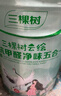 三棵树漆内墙底漆净味抗碱通用乳胶漆墙面随心底漆油漆涂料白色 5L 实拍图