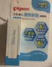 贝亲（Pigeon）婴儿植物舒缓润唇膏 儿童润唇膏（无香型）4g IA293 实拍图