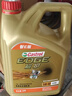 嘉实多（Castrol）极护智E版 全合成机油 5W-40 SP A3/B4 4L 汽车保养 京东养车自营 实拍图