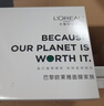 欧莱雅安瓶面膜4.0补水保湿晒后修护舒缓敏感肌护肤品七夕礼物 实拍图