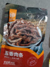 华味亨  手撕肉条五香味90g/袋肉干休闲零食办公室休闲小零食 实拍图