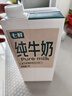 应季新土豆约500g 实拍图
