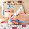 奕思瑞ysr儿童正姿自动铅笔幼儿园初学者小学生专用不断铅一年级hb铅笔 实拍图