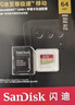 闪迪（SanDisk）64GB TF（MicroSD）内存卡 A1 U1 C10 至尊高速移动版存储卡 读速140MB/s 手机平板游戏机内存卡 实拍图