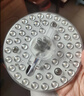 雷士（NVC） led灯盘吸顶灯替换灯芯磁吸灯板灯管灯泡灯条24瓦暖白光4000K 实拍图