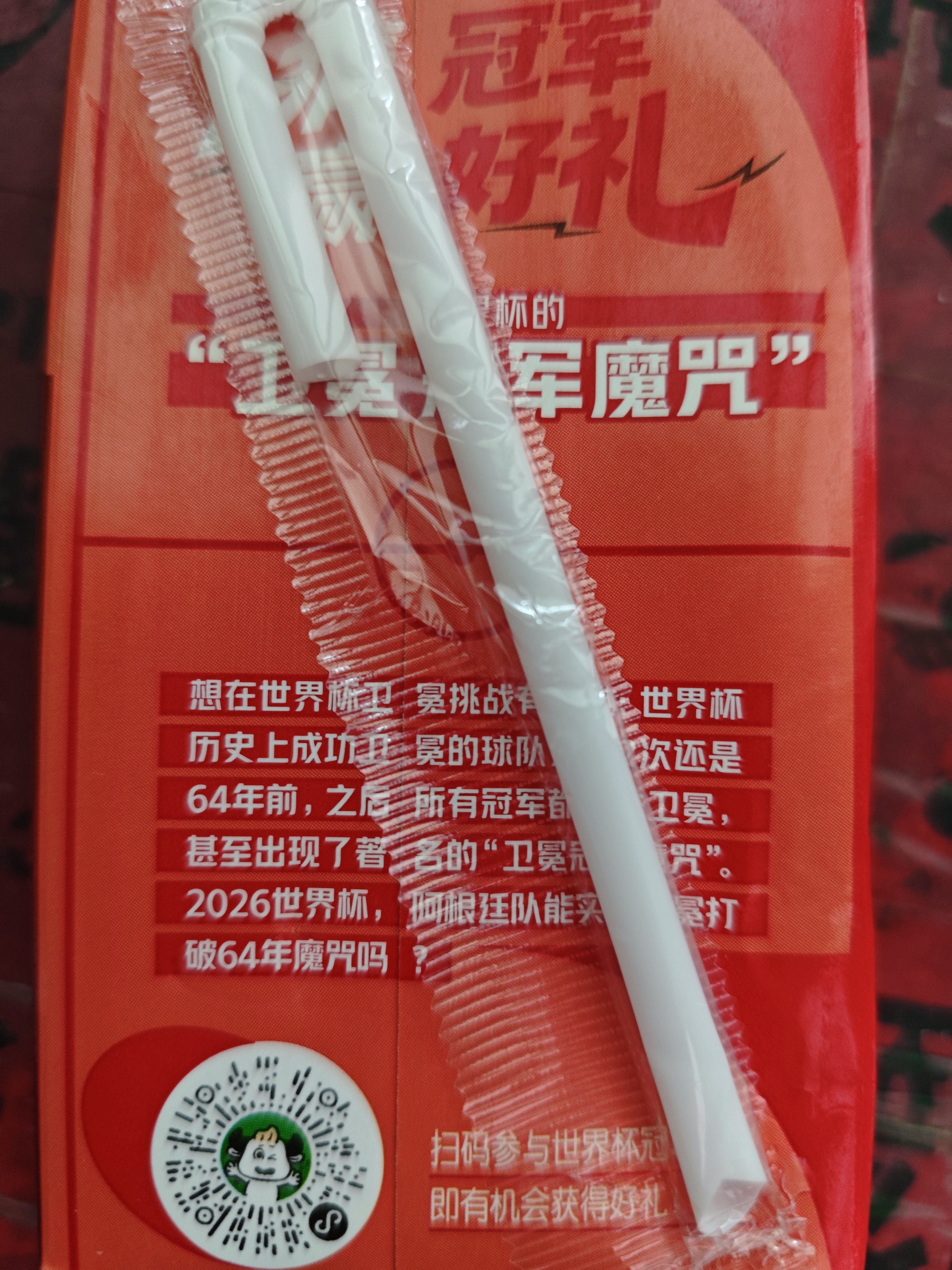 蒙牛全脂纯牛奶整箱250ml*24盒 礼盒装 电商专供 送礼优选 送礼礼盒 实拍图