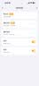 公牛（BULL）WIFI智能插座 公牛智家APP智能生态产品独立控制 带定时功能GN-Y2012 实拍图