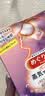 花王蒸汽眼罩 无香 5片装 缓解眼疲劳 睡眠遮光 护眼热敷眼贴 实拍图