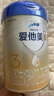 爱他美（Aptamil）爱他美 卓傲幼儿配方奶粉 3段(12-36个月) 800g*1罐 益生元 实拍图