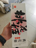 东阿阿胶桃花姬阿胶糕180g*2礼盒装即食阿胶送妈妈礼物送长辈礼品女营养品 实拍图