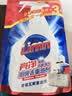 亮净厨房去重油剂氧漂抗菌500ml袋补充装 厨房油污清洁剂油烟机清洗剂 实拍图