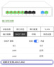 火翼10口千兆POE交换机 8口百兆PoE+2口千兆 网管交换机 监控网络网线分线器 企业级交换器 分流器 实拍图