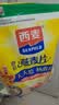 西麦即食燕麦片1980g 谷物代餐早餐膳食纤维无额外添加蔗糖 实拍图