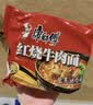 康师傅 方便面 经典红烧牛肉面103g*24袋 泡面袋装整箱速食 方便食品 实拍图