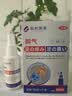 阪町製薬脚气喷雾剂止瘙痒脱皮真菌感染糜烂脚丫脚臭水泡克星60ml*1盒 实拍图