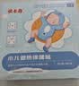 优卡丹小儿退热贴 婴幼儿童发热中药夏季防暑物理降温 保健贴 3盒24贴 实拍图