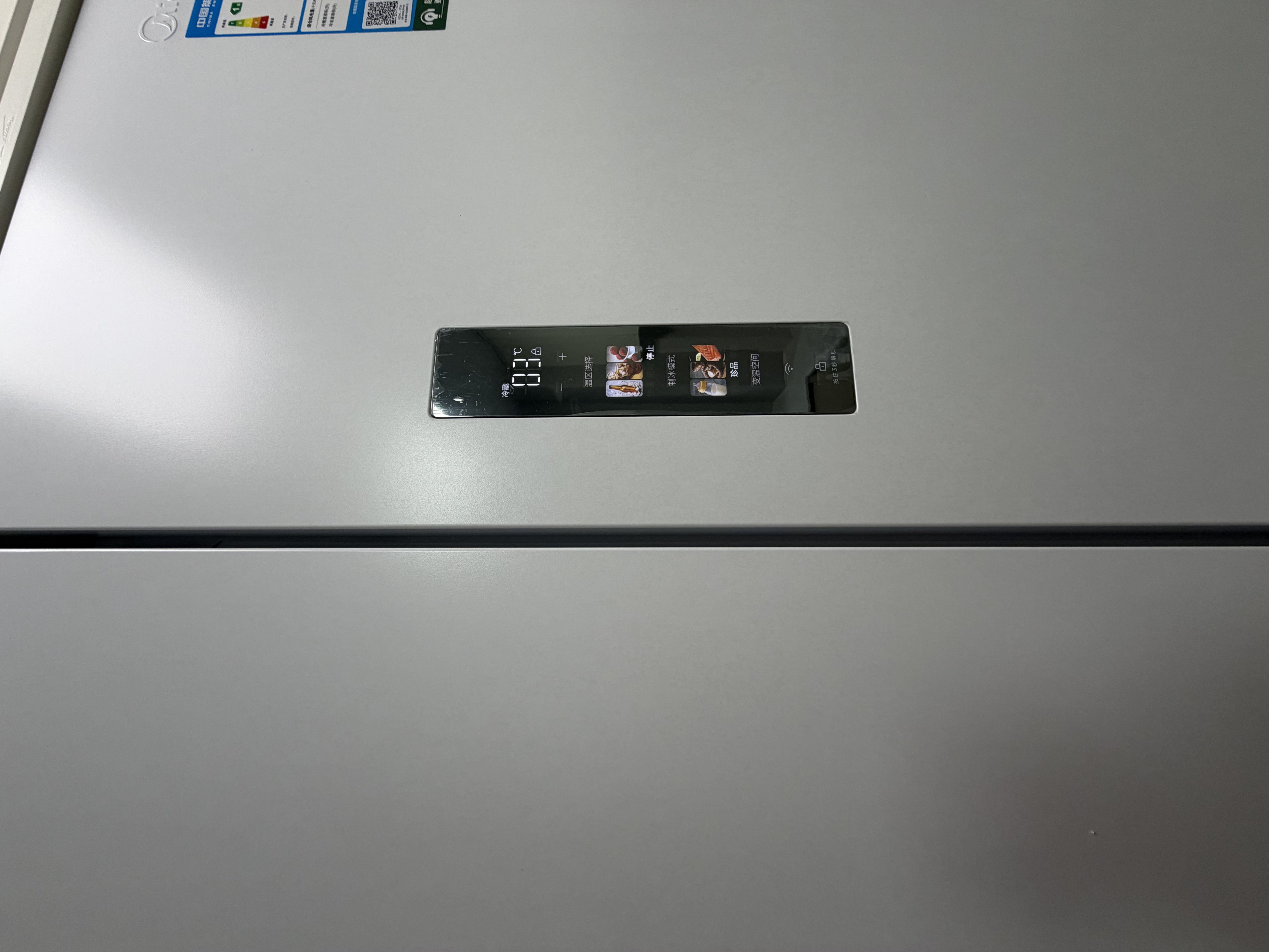 美的（Midea）M60机皇550法式四开门冰箱523升大容量双系统2.0自动制冰机超薄嵌入式双净味一级能效风冷国家补贴 自动制冰|双系统2.0|云隐白 美的机皇 实拍图