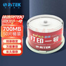 铼德(ARITA) e时代可打印 DVD-R 16速4.7G 空白光盘/光碟/刻录盘 桶装50片 实拍图