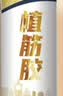 千居美植筋胶 建筑用环氧注射式钢筋固定加固粘钢胶锚固剂 360ml/1支 实拍图