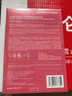 Fan Beauty Diary龙血面膜32ml*5片 补水保湿舒缓修护 七夕礼物送女生 实拍图