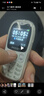 飞利浦（PHILIPS）Z9学生手机视频通话精准定位全网通超长待机小学初中专用戒网无游戏非智能儿童电话老年人手机白色 实拍图