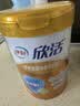 伊利欣活金装中老年奶粉 专利菌株 枸杞粉 优质乳铁蛋白 礼品 【守护肠道 整箱装价格优】-800g*6 实拍图