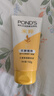 旁氏（POND'S）米粹润泽保湿洁面乳150g 氨基酸洗面奶男女去角质七夕情人节礼物 实拍图