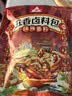 川珍五香卤料包15g*10小包【配料干净】炖卤酱牛羊肉香料家用调味料包 实拍图