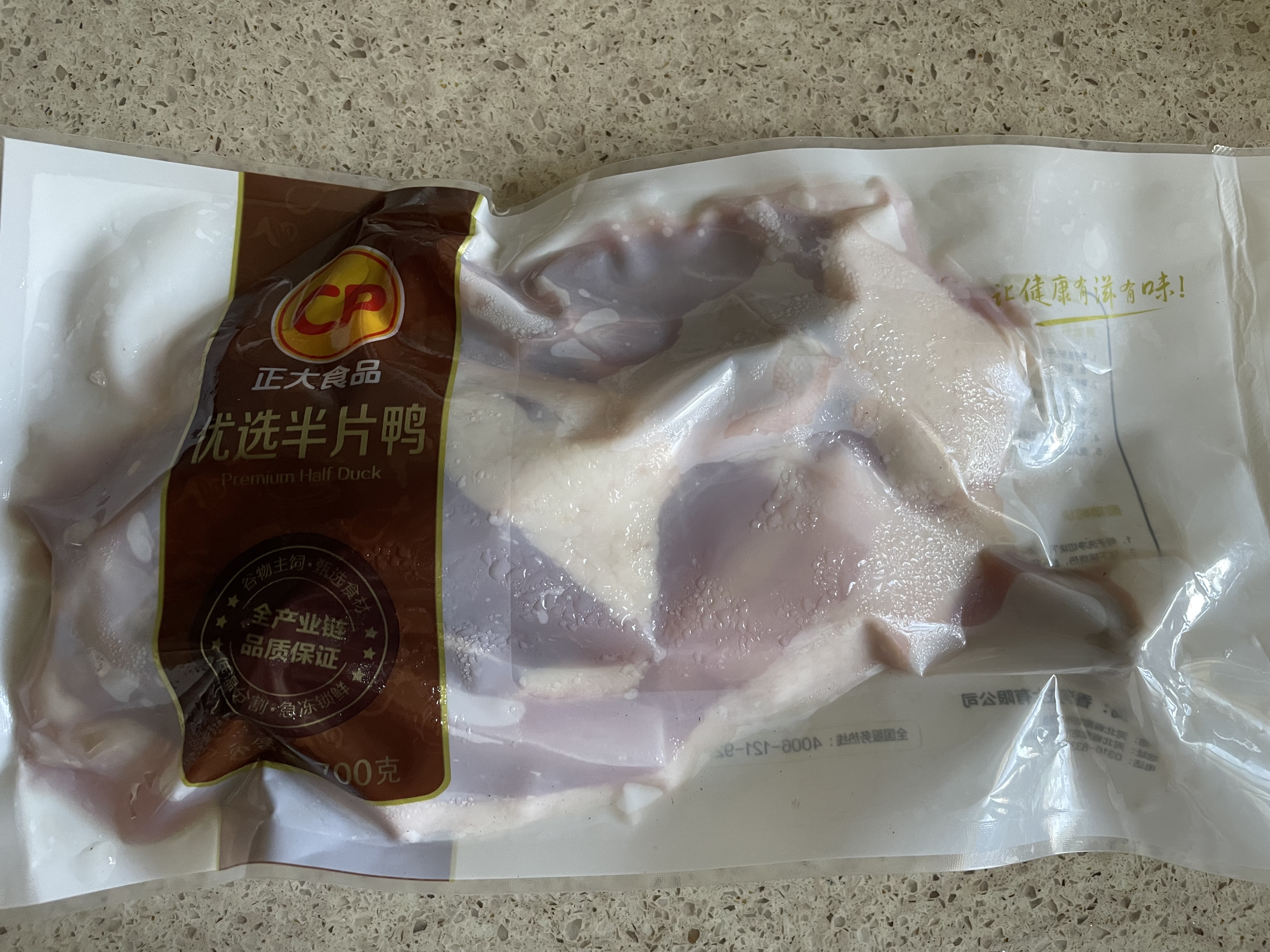 正大樱桃谷鸭半片鸭1.4斤 生鲜冷冻 鸭肉鸭腿鸭锁骨 麻辣鸭货 实拍图