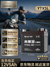 天能电池免维护摩托车电瓶12v5a豪爵125福喜巧格110通用干电池YTX5L 实拍图