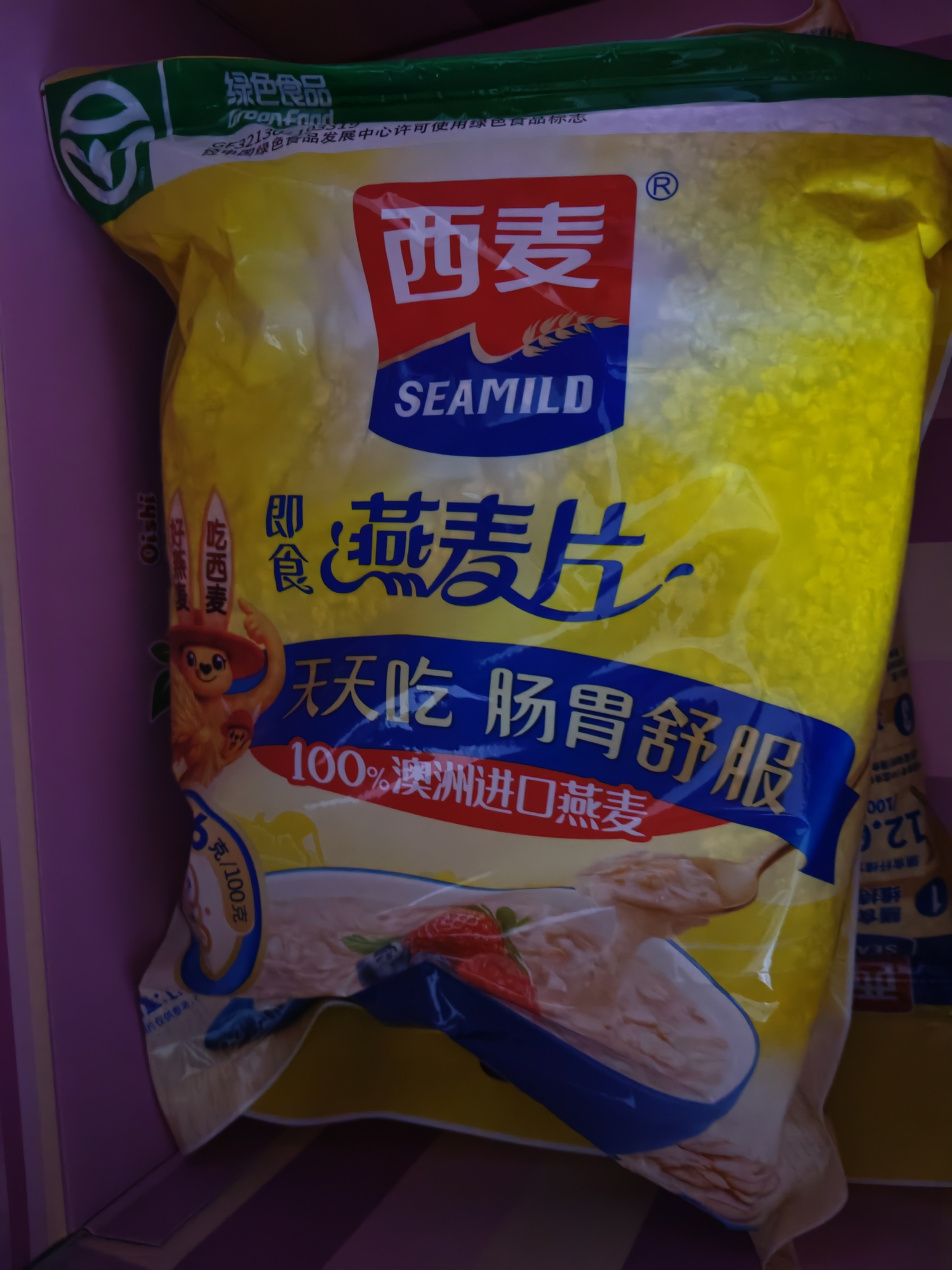 西麦即食燕麦片 多种谷物混合  健身养生代餐中老年营养早餐冲泡食品 【家庭量贩】 1980g*1袋 纯燕麦片 实拍图
