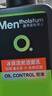 曼秀雷敦男士专用冰爽活炭洗面奶150ml 深层清洁去黑头控油洁面乳男生礼物 实拍图