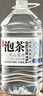 农夫山泉 饮用山泉水天然水（泡茶用）武夷山泉水泡茶水4L*4桶 整箱 实拍图