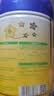 飞鹤星飞帆经典 幼儿配方奶粉 3段(1-3岁) 300g专利OPO【京东试用装】 实拍图