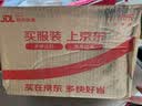 美孚（Mobil）全合成汽机油0W-20 SQ级4L美孚金美经典表现汽车保养京东养车自营 实拍图