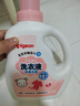 贝亲（Pigeon）婴儿洗衣液儿童专用酵素去污无酒精(甜美花香)1.5L实惠装 实拍图