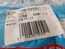 广州酒家手作虾饺180g*3袋27个疯狂动物城开学季儿童早餐手工水晶虾饺皇 实拍图