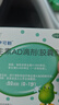伊可新维生素AD滴剂（胶囊型）50粒0-1岁 婴儿ad 新生儿ad维生素ad滴剂 ad伊可新ad 实拍图