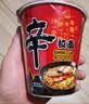 农心 辛拉面香菇牛肉味12杯 速食泡面休闲食品65g*12杯 整箱装 实拍图