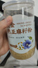 养益君黄金熟亚麻籽粉600g大份量 进口亚麻籽熟粉即食代餐膳食纤维养生 实拍图