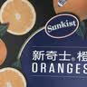 新奇士（Sunkist）澳大利亚蓝标早脐橙大果4斤中秋礼盒 单果220g起 生鲜水果礼盒 实拍图