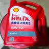 壳牌（Shell）红壳HX3 矿物质机油 15w-40(15w40)SL级4L 汽车保养京东自营 实拍图