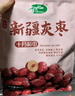 十月稻田 去皮去核灰枣 500g 新疆红枣 软糯香甜 单颗独立包装 零食 辅食 实拍图