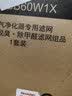 夏普空气净化器滤网原装套装FZ-BB60W1X适配-BB60/BB61/W1/WG605/BD60/WB6/W380S/ZWE61/CD60滤芯配件 实拍图