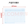 用友表单用友凭证纸KPJ101A4激光金额记账凭证纸【70g-经典款】210*127mm 用友软件T3/T6/U8/好会计SKPJ101 实拍图