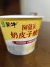 蒙牛（MENGNIU）蒙牛奶皮子原味低温酸奶135g×8杯 源头直发 实拍图