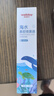维德海盐水喷鼻儿童生理盐水鼻腔清洗鼻腔喷雾鼻炎鼻塞等渗100ml*2 实拍图